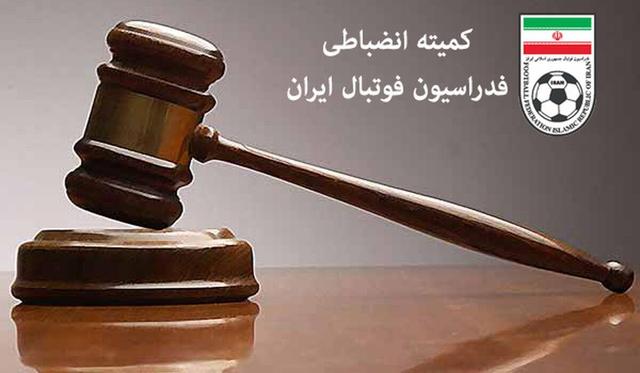 تیغ میلیاردی کمیته انضباطی علیه لیگ برتر؛ باشگاه و بازیکن ۱,۰۷۰,۰۰۰,۰۰۰ تومان واریز کنند