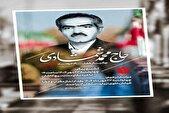 «محمد شمشادی»از جانبازان ۷۰ درصد به همزمان شهیدش پیوست