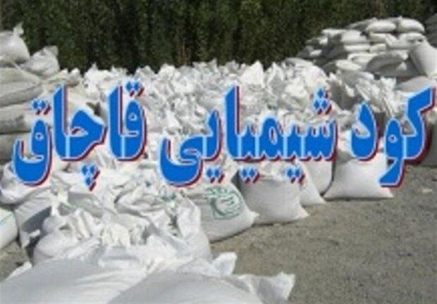 جان‌پرور: ۵ تن کود شیمیایی قاچاق در راز و جرگلان کشف شد