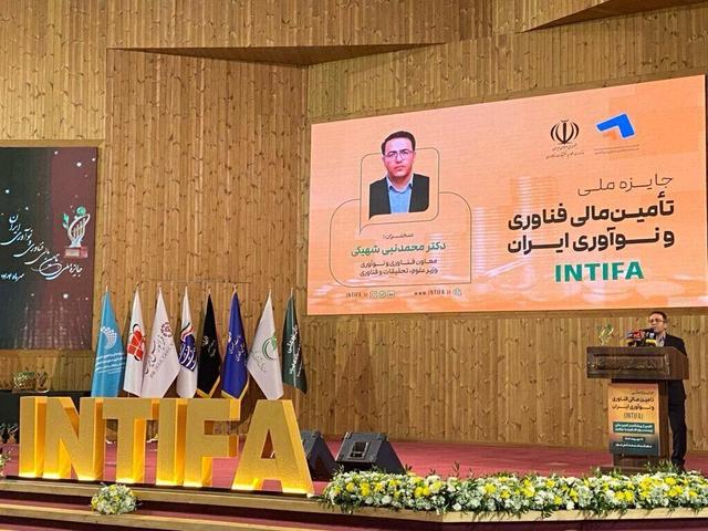 زیست‌بوم نوآوری با مشکل تامین منابع مالی بذری مواجه است