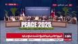اظهارات تکراری ترامپ: از رئیس جمهور مصر برای صلح تشکر می‌کنم