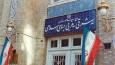 واکنش ایران به ابراز تمایل ترامپ به صلح و گفت‌و‌گو با تهران
