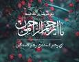 اوقات شرعی بیست و دوم مهر ماه به افق آبادان و خرمشهر