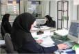 ادارات و دستگاه‌های اجرایی لرستان دورکار شدند