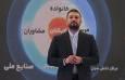 حبیب‌زاده: پرسپولیس قربانی انتصابات سیاسی و فقدان پاسخگویی مدیریتی شده/ هنوز در فوتبال، نظام شفافیت و ارزیابی عملکرد نداریم
