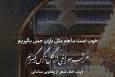 طرح | سراغی از گل نرگس بگیریم