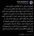 اهمیت موشک‌های بالستیک و کروز برای امنیت ایران | نگاه کارشناسی به تهدیدات منطقه‌ای
