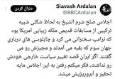 خبرنگار بی‌بی‌سی فارسی: تحریم اجلاس مصر توسط ایران تصمیمی منطقی بود