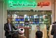 تائوی اسلام، پلی میان حکمت شرقی و عرفان اسلامی