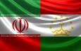 روابط ایران و تاجیکستان می‌تواند به دور از آثار تحریم‌ها گسترش یابد
