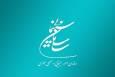 ۶ فیلم سینمایی پروانه فیلم‌سازی گرفتند