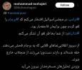 واکنش محمد مهاجری به تشکر نتانیاهو از ترامپ بابت خروج از برجام