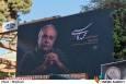 مراسم تشییع «محمد کاسبی» با حضور پرشور و گسترده مردم متدین و جمعی از هنرمندان انقلابی برگزار شد