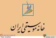 یاد و خاطره هنرمندان تازه درگذشته موسیقی زنده می‌شود