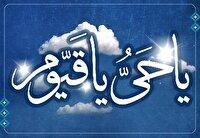 اوقات شرعی بیست و سوم مهر ماه به افق آبادان و خرمشهر