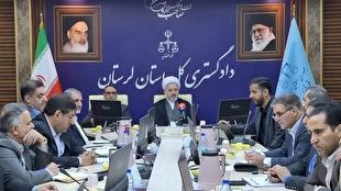 رئیس کل دادگستری لرستان: نحوه عملکرد کارکنان دادگستری باید به گونه‌ای باشد که در افکار عمومی به عنوان نهادی پاسخگو و مردمی شناخته شود