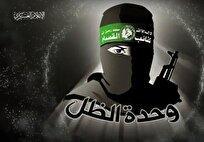 قدردانی القسام از تیم محافظان اسرای صهیونیستی/ از «یگان سایه» مقاومت چه میدانیم؟