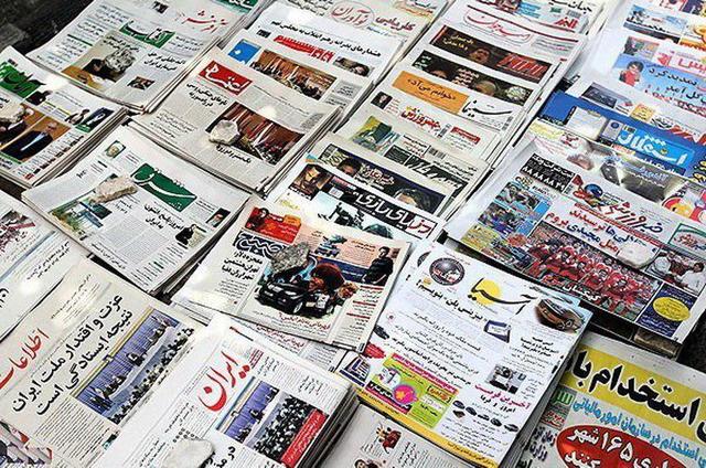 مهمترین عناوین روزنامه‌های صبح امروز چهارشنبه ۲۳ مهر ۱۴۰۴