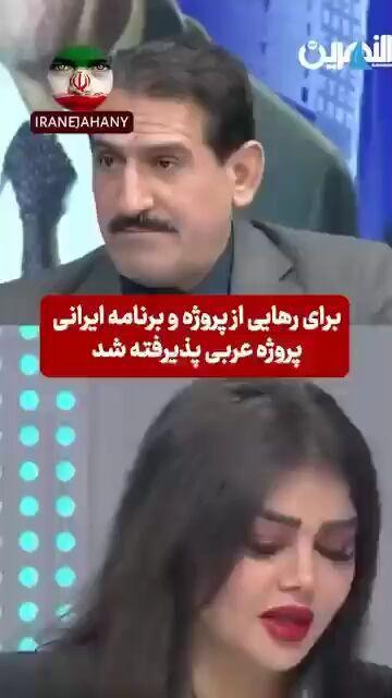 جدال لفظی در تلویزیون عراق بر سر ایران