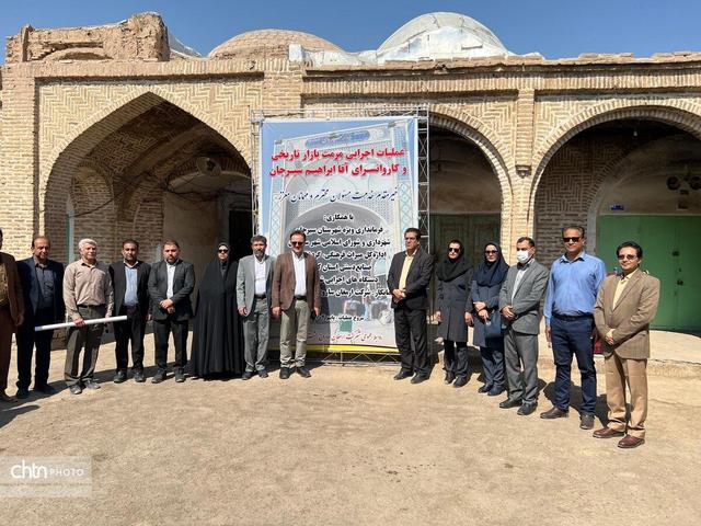 آغاز مرمت بازار تاریخی شهرستان سیرجان