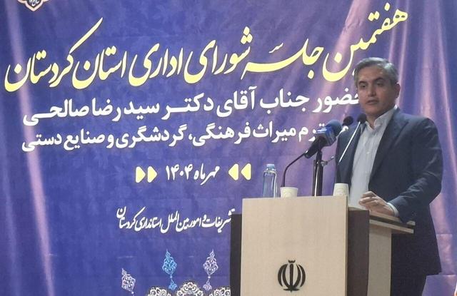 نماینده مجلس:خط اعتباری ویژه به پروژه‌های شاخص کردستان اختصاص یابد 