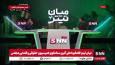 آذری؛سخنگوی کمیسیون حقوقی و قضایی مجلس: چرا در دیگر کشورهای مسلمان زوج به خاطر بدهی مالی به زندان نمی‌رود؟/ زندان جای بزهکار است نه بدهکار