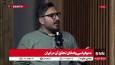 پورمند: رومی‌ها مدلی از حکومت را داشتند که جمهوری روم عنوان می‌کردند / ارسطو حکومت جمهوری را جز حکومت‌های مطلوب می‌داند