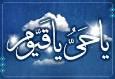 اوقات شرعی بیست و سوم مهر ماه به افق آبادان و خرمشهر