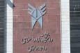 تحصیل ۶۸۰۰ دانشجو در حوزه علوم انسانی و هنر دانشگاه آزاد اسلامی ساری