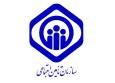 استخدام ۴۰۰۰ نیرو در تأمین اجتماعی