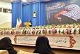 همایش حماسی «زنان و کودکان غزه، فاتحان مقاومت» برگزار شد