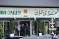 مسکن انتخاباتی در شهرداری تهران!