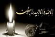 مراسم ترحیم مادر «سید مجید بنی‌فاطمه» برگزار شد