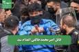 قاتل امیرمحمدخالقی اعدام شد