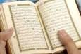 چگونه تدبر در قرآن ما را به ولایت الهی نزدیک می‌کند؟