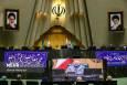 بررسی طرح ملی هوش مصنوعی در دستورکار امروز مجلس 