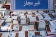 مدیرکل پزشکی قانونی همدان: جوانان قربانیان اصلی متادون هستند