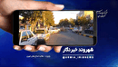 مطالبه ساماندهی وضعیت ترافیکی شهر چایپاره