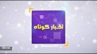 بسته خبر‌های کوتاه ۲۴ مهر ۱۴۰۴