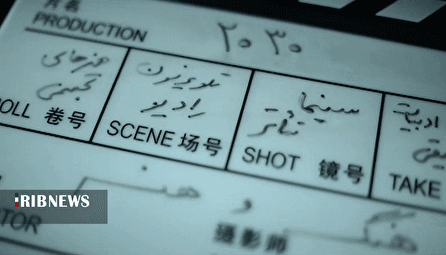 بسته هنر و سینما ۱۴۰۴/۰۷/۲۴