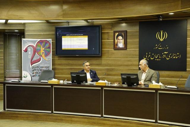 ۱۵ آبان آخرین فرصت شرکت در مرحله استانی جشنواره ملی فن‌آفرینی شیخ بهایی