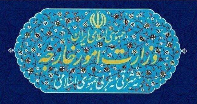 سفیر لهستان به وزارت امور خارجه احضار شد