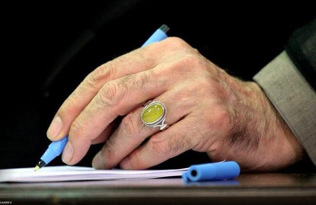 پیام تسلیت رهبر انقلاب در پی درگذشت خیّرِ نیکوکار حاج حسین مهدیان