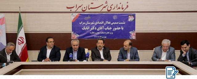 وزیر صمت: شرایط کشور در حوزه تجارت رو به بهبود است/ تراز تجاری غیرنفتی مثبت شد