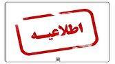 شایعات درباره تغییر مدیر فرودگاه اردبیل تکذیب شد