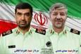 دیوارنگاره شهدای فراجا رونمایی شد