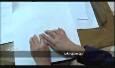 گرامیداشت روز عصای سفید