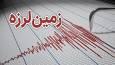 سامن ملایر دو بار لرزید
