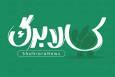 کمیسیون برنامه و بودجه مجلس: کالابرگ، ابزار مؤثر برای ثبات بازار در شرایط تورمی است