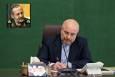 رئیس مجلس درپی درگذشت سردار علیرضا افشار، پیام تسلیت صادر کرد